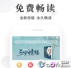 爱游戏官网网页版